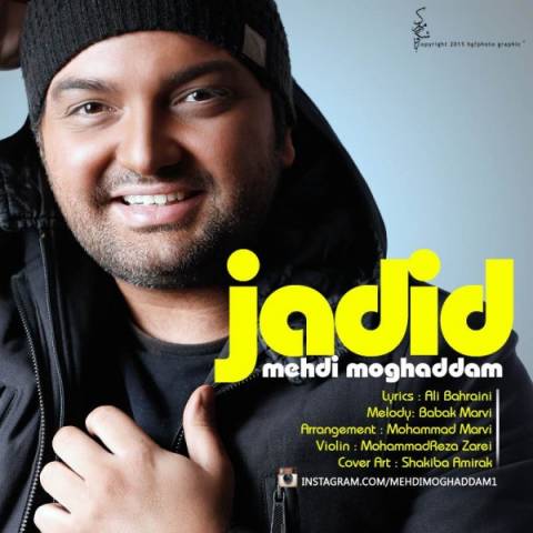 mehdi-moghaddam-jadid_دانلود-آهنگ-شاد-عروسی