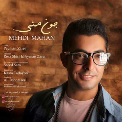 Mehdi-Mahan-Jone-Mani
