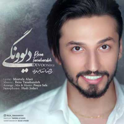 Reza-Tanabandeh-Divoonegi