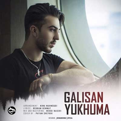 دانلود آهنگ ترکی بهنام همت گلیسن یوخوما
