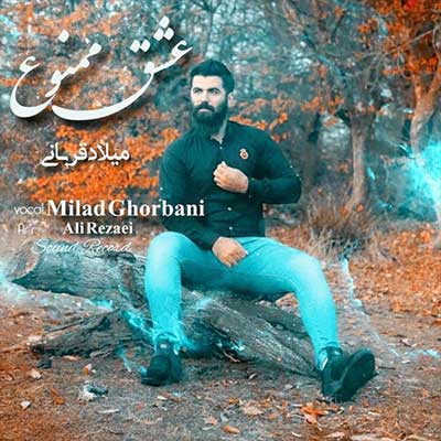 دانلود آهنگ مازندرانی میلاد قربانی عشق ممنوع