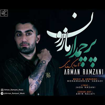 Music Mazandarani Arman Ramazani Parchamdar Mazeroun