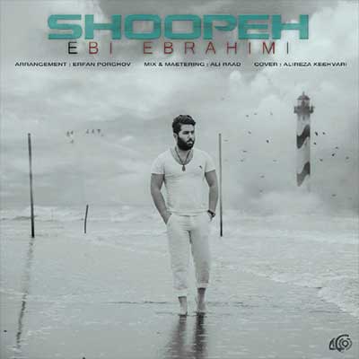 Music Mazandarani Ebi Ebrahimi Shoopeh