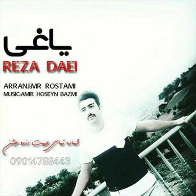 Music Mazandarani Reza Daei Yaghi