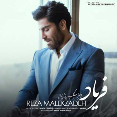 Music Reza Malekzade Faryad
