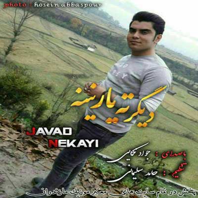 Music Mazandarani Javad Nekaii Digar Te Yar Niene