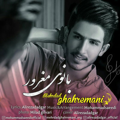 Mehrdad-Ghahremani-Banooye-Maghroor