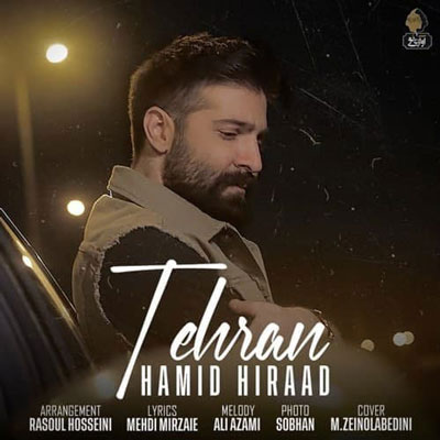 حمید-هیراد-تهران_hirad