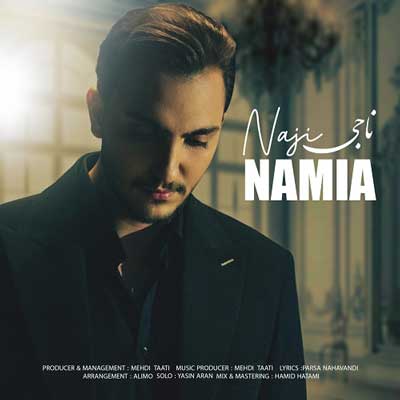 نامیا-ناجی