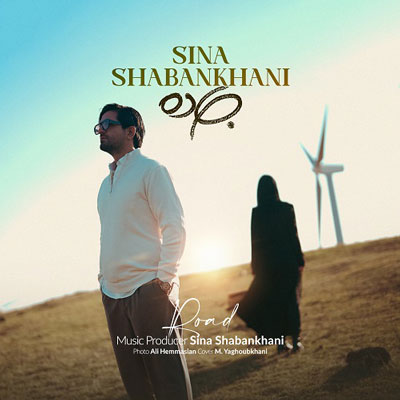 سینا-شعبانخانی-جاده
