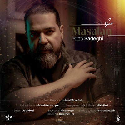 رضا-صادقی-مثلا