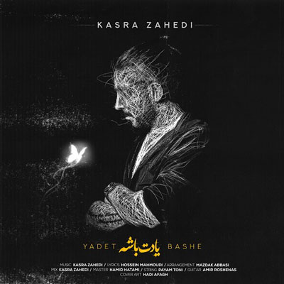 کسری-زاهدی-یادت-باشه