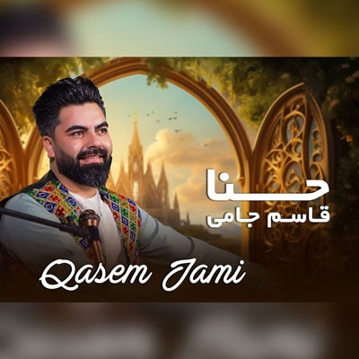 Qasem-Jami