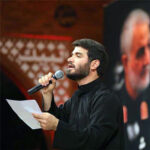 دانلود مداحی یا اباعبدالله الحسین میثم مطیعی