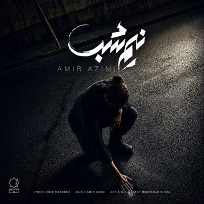 امیر-عظیمی-نیم-شب