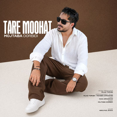 مجتبی-دربیدی-تار-موهات