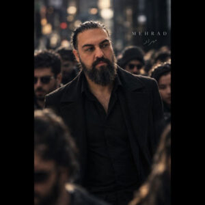 دانلود آهنگ مهراد آره فقط خود تو