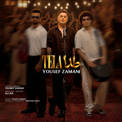 یوسف-زمانی-طلا