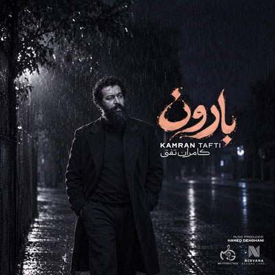 کامران-تفتی-بارون